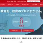 株式会社シンクスバンク