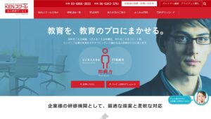 株式会社シンクスバンク