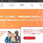 世界へボカン株式会社