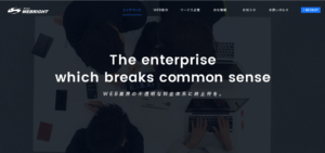 株式会社ウェブライト