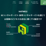 HATME株式会社