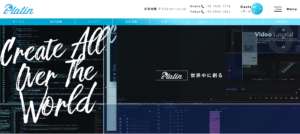 株式会社プラットイン