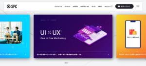 株式会社SPC