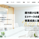 株式会社EC-CUBE Innovations