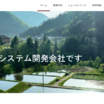 アイピーロジック株式会社