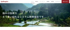 アイピーロジック株式会社