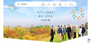 株式会社ジョーレン