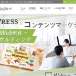 株式会社ウェブロード