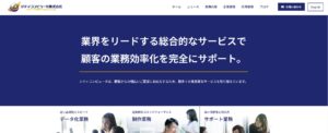 シティコンピュータ株式会社