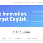 株式会社シトラスジャパン