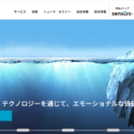 株式会社マイクロウェーブ