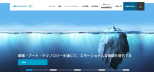 株式会社マイクロウェーブ
