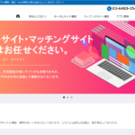 株式会社エムズ
