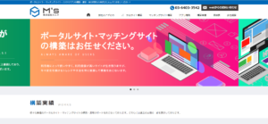 株式会社エムズ