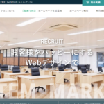 株式会社ネオインデックス