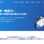 株式会社セグロス