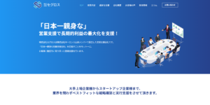 株式会社セグロス