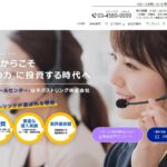 ネクストリング株式会社