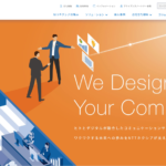 株式会社NTTネクシア