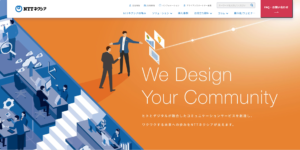 株式会社NTTネクシア