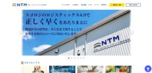 日本トータルテレマーケティング株式会社