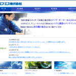 エフ・エス株式会社