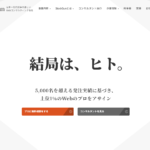 StockSun株式会社