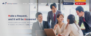 マーケティングアソシエーション株式会社