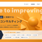 株式会社タガタメ
