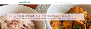 株式会社マルベル