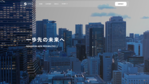 株式会社ストライプ